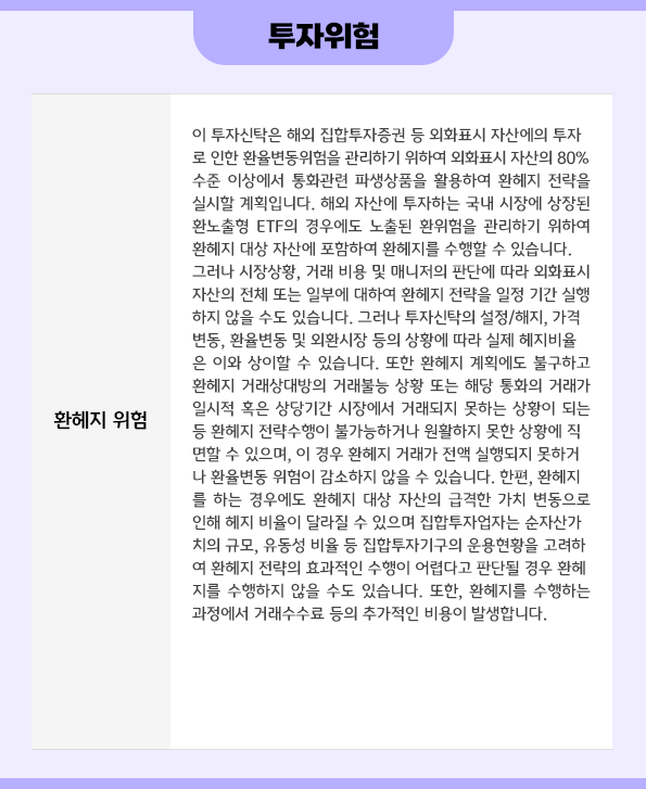 투자위험3